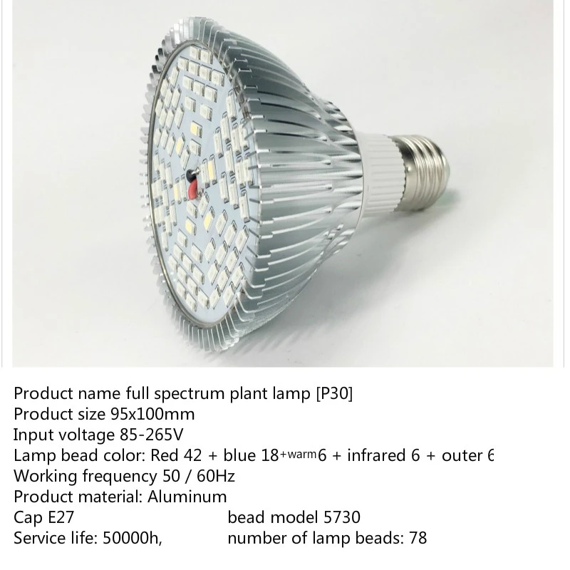 Полный спектр Светодиодная лампа для выращивания растений 30W50W80W теплица посадки