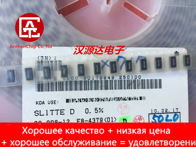 

10pcs real orginal new SL1TTE50L0D 50MRD SMD sampling power resistor 2512 0.05R 0.5% 75PPM 1W