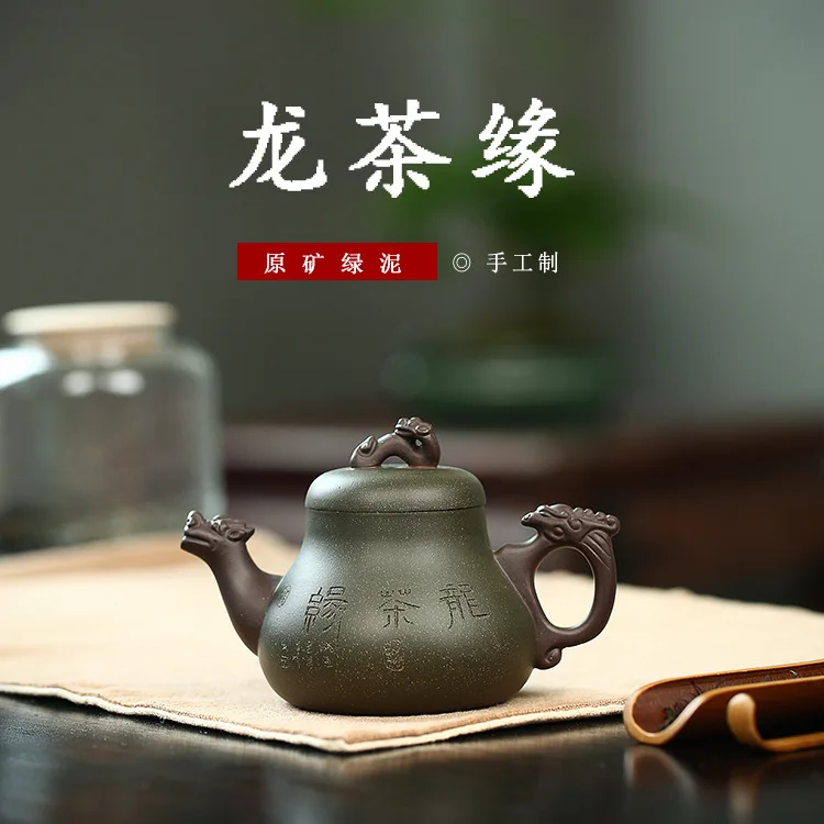 Yixing темно красная эмалированная керамика чайный горшок сырая руда зеленая грязь