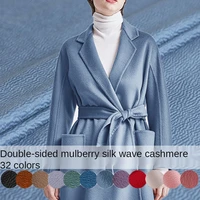 customized autumn and winter new double sided mulberry silk water ripple wool cashmere fabric diy design sewing coat fabric