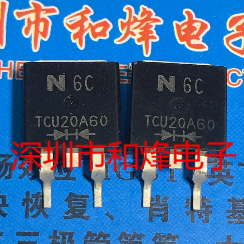 

(5 шт.) TCU20A60 TO-263 600V 20A