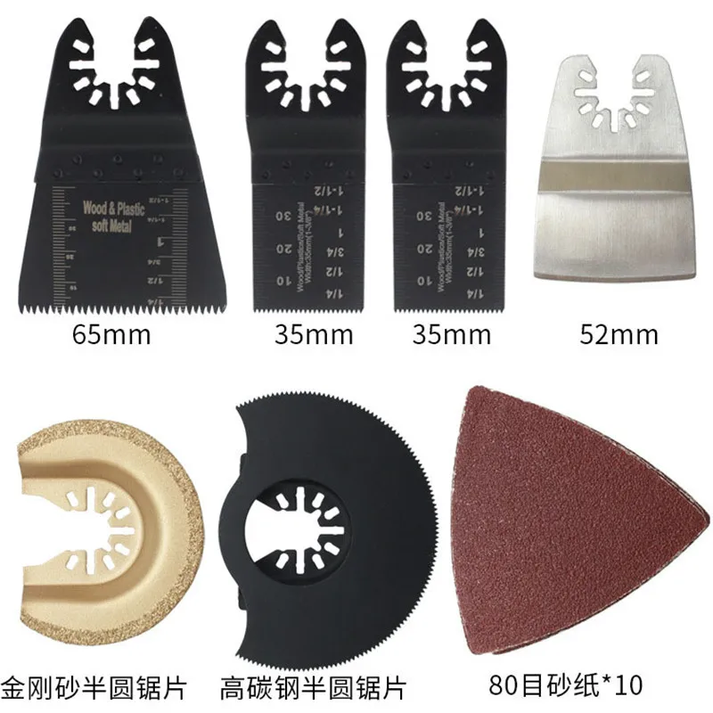 

16 pcs Oscillating Multi Tool Saw Blades For Renovator Power Tools