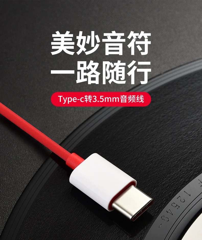 Адаптер Originele oneplus 6T 7 Pro usb Type C Naar 3 5 мм с разъемом Koptelefoon Aux аудио Voor t/7 T c для