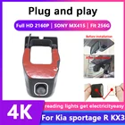 Новинка! 4K вождение автомобиля Регистраторы просты в установке для Kia sportage R KX3 Видеорегистраторы для автомобилей Wi-Fi видеокамера с Регистраторы Dash Cam Камера Full hd 2160P