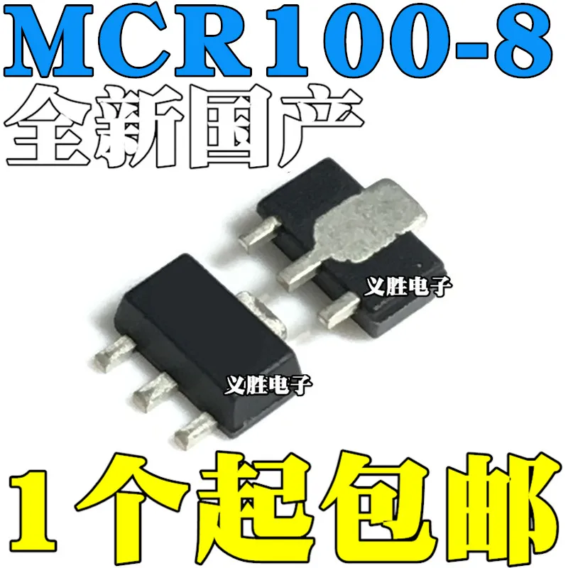

Original new 50pcs/ MCR100-8 SOT89
