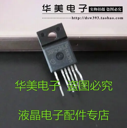 

Бесплатная доставка. 3br2565jf ICE3BR2565JF оригинальный модуль импульсного блока питания