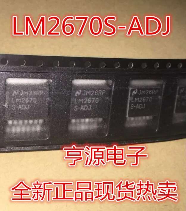LM2670S-ADJ LM2670S-5.0 LM2670S-3.3