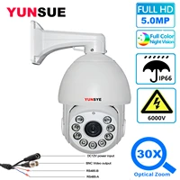 yunsye cctv outdoor speed dome ip66 ahd cvi tvi cvbs 4in1 speed dome 1080p5mp camera rs485 coaxial ptz control 30x zoom ir150m
