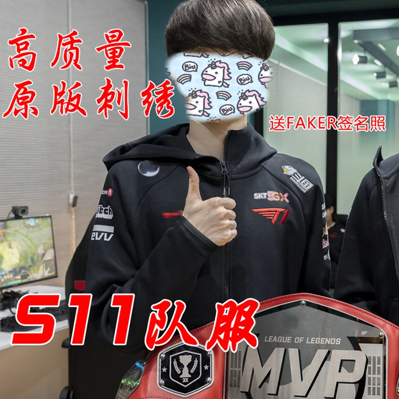 STOCK Game LOL Team SKT T1 Players S11 World Champion Uniform Faker Same Jacket Sizes M-3XL 2023 New