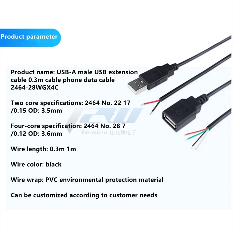 USB кабель для передачи данных Шнур питания одна осветительная головка