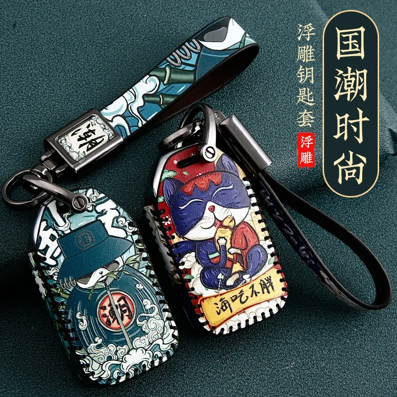 

Leather Car Key Case Cover for Honda Jade Crider 2015 Odyssey 2018 Vezel City Spirior Pilot Freed 2020 Auto Accessories