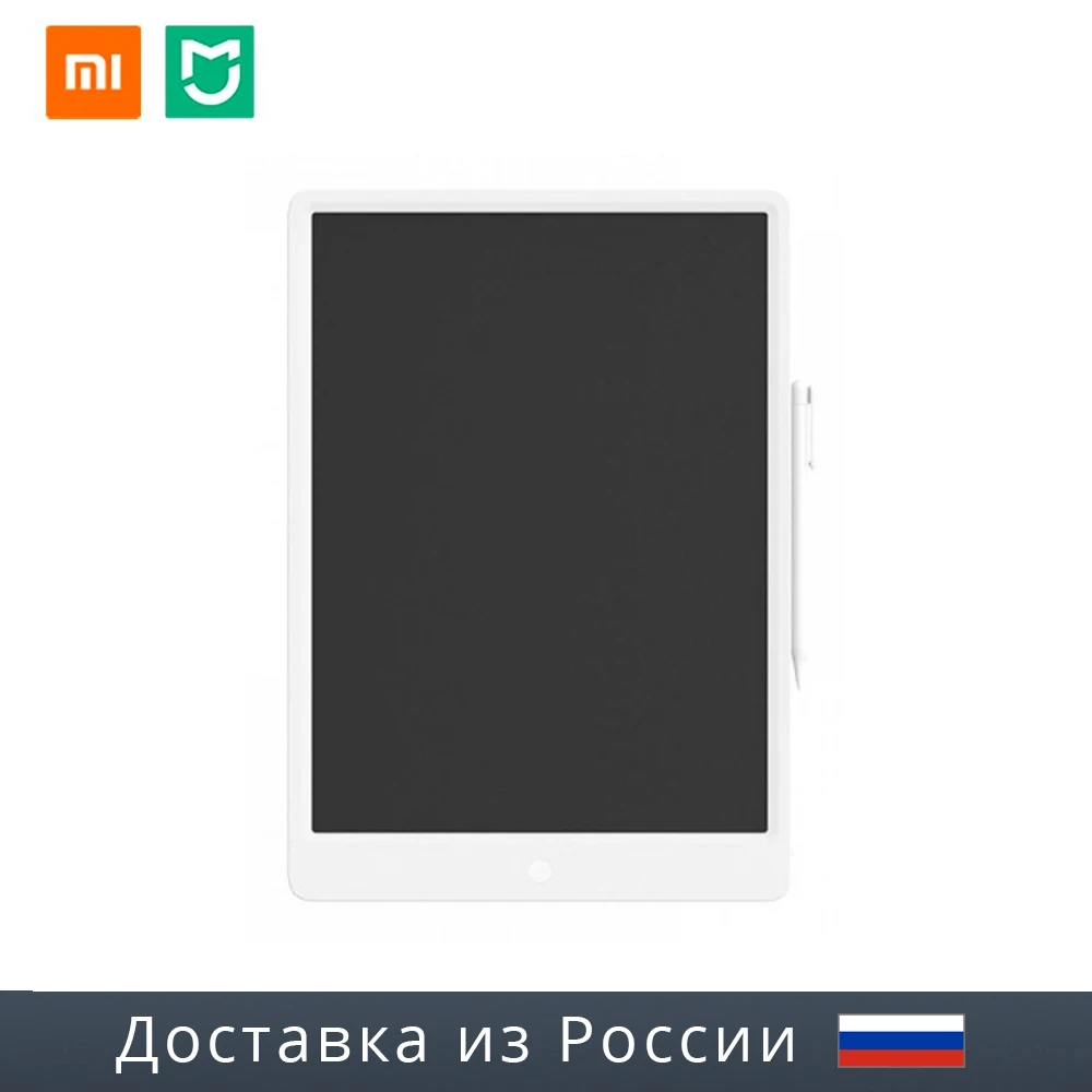 Планшет детский xiaomi mijia wicue 13 5. Xiaomi lcd writing tablet 13. Mi lcd writing tablet 13. 5`` bhr4245gl (xmxhb02wc) white. Xiaomi lcd writing tablet 13.