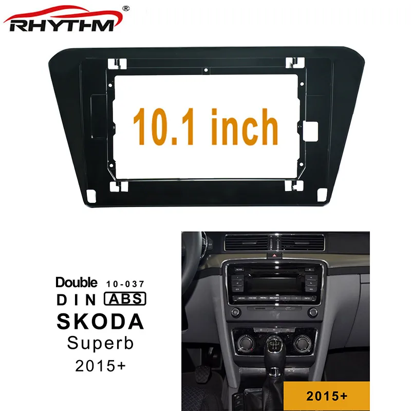 9 дюймовая Автомобильная фасция для SKODA Superb 2015 2019 двойная Din Dvd рамка панель