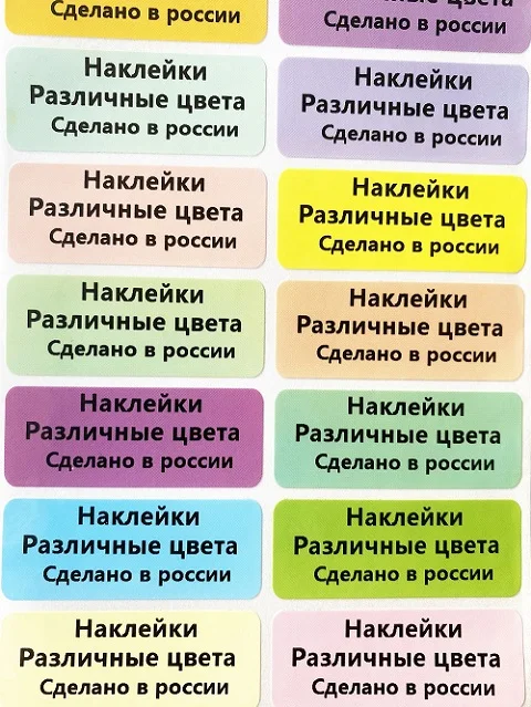 

Персональные наклейки с единорогом