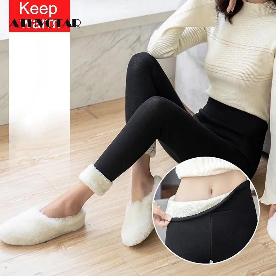 Женские зимние леггинсы с высокой талией плотные эластичные однотонные