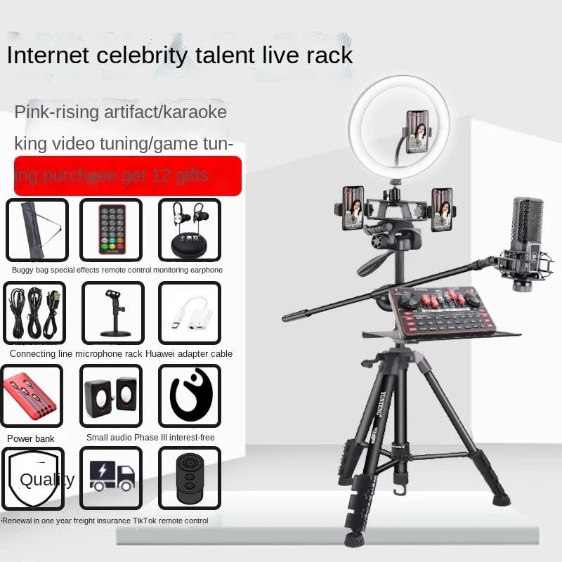 

YY якорь Аудио Звуковая карта Микрофон Полный Комплект артефакт пол выделенный треугольник Многофункциональный