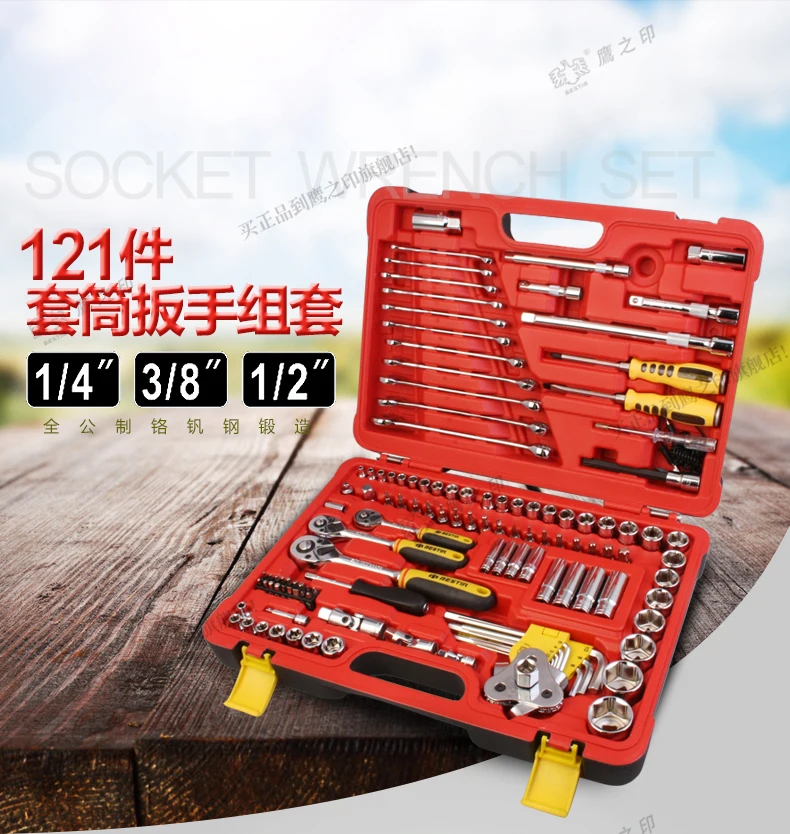 BESTIR taiwan top grade 121PCS Mirror 6.3MM 10MM 12.5MM metric socket wrench set automotive repair hand tools NO.91405
