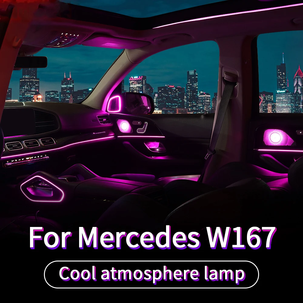 Для Mercedes Benz GLE класса W167 GLE350 GLE450 2020 3D динамик твитер крышка 64 цвета атмосфера