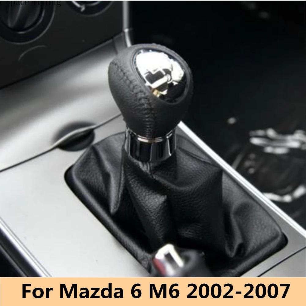 Для Mazda 6 M6 2002 2003 2004 2005 2006 | Автомобили и мотоциклы