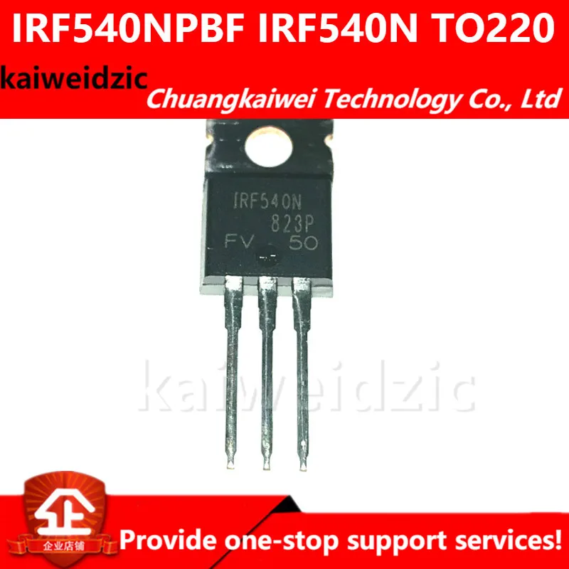 Kaiweikdic новый импортный оригинальный IRF540 IRF540NPBF TO 220 100V 33A N канальный МОП полевой