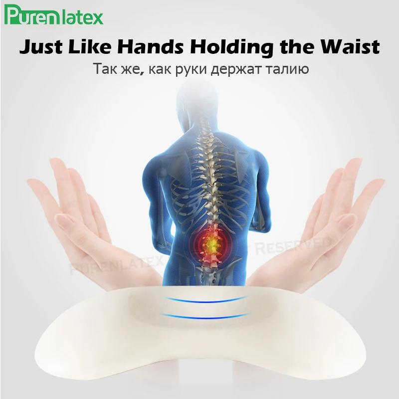 Мягкая подушка для сна PurenLatex с эффектом памяти облегчения боли в