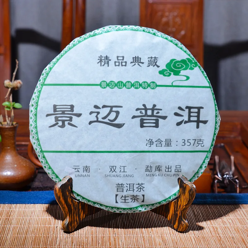 

2012 ярдов, особый зеленый органический чай Yunana Menghai Shen Pu'er из искусственной кожи, 357 г для похудения, здоровая пища