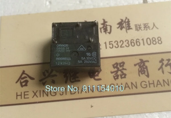 

20PCS/LOT G5SB-14 12VDC