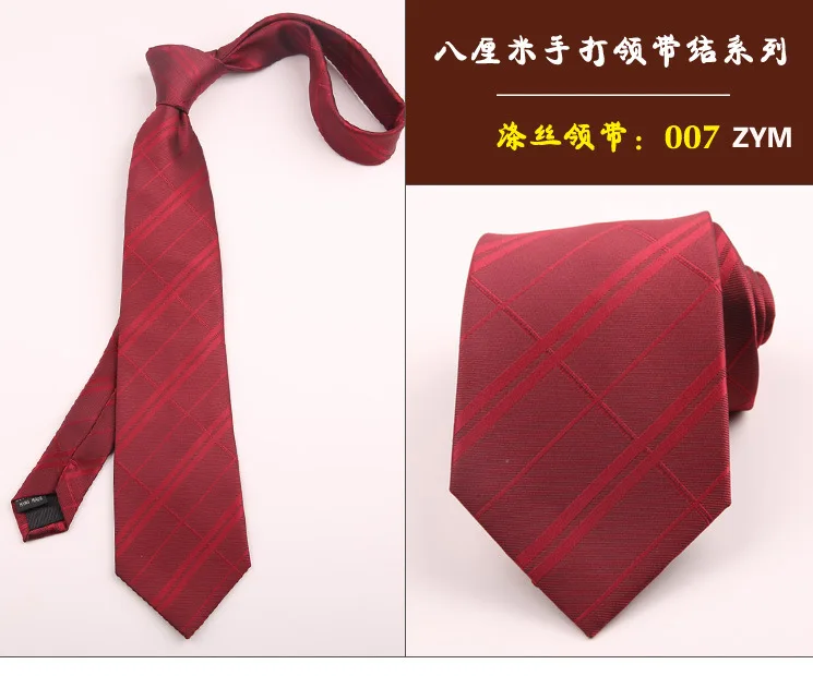 Linbaiway 8 см мужские полосатые шейные галстуки для мужчин классический деловой