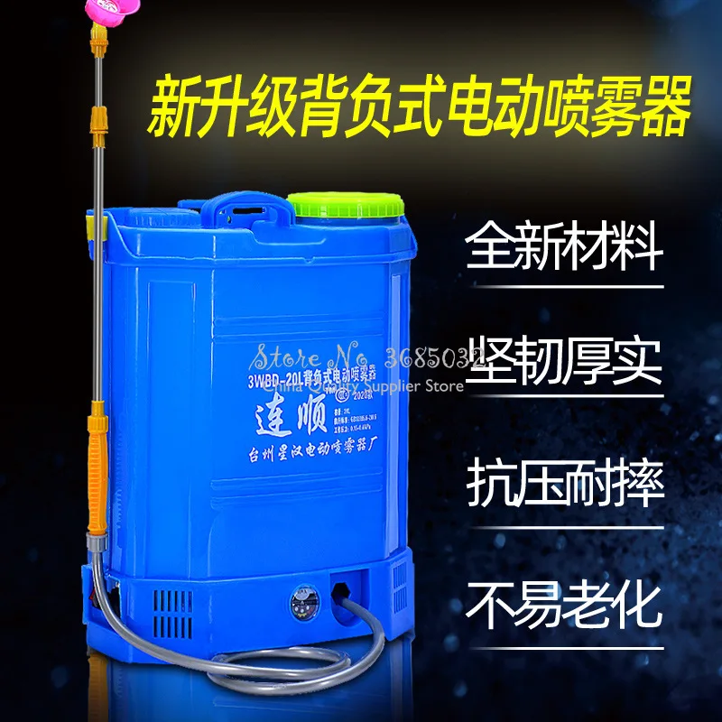 Многофункциональный Электрический распылитель высокого давления садовый