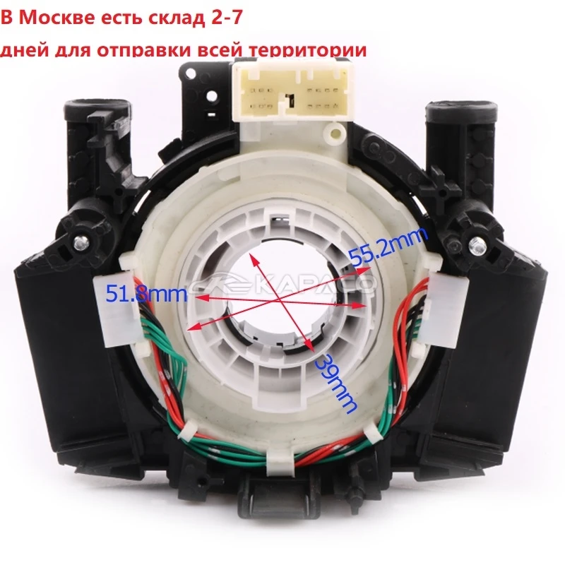 Кабельная проводка поезда в сборе 25567-BT25A для Nissan Qashqai + 2 Pathfinder R51 Navara J10 J10E |