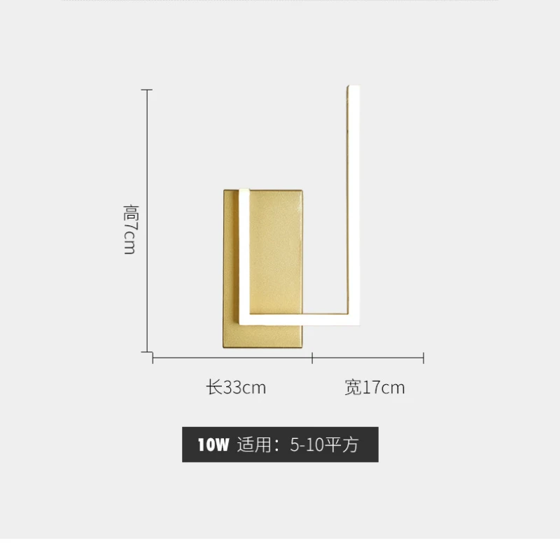 Современный геометрический железная художественная стена лампа Спальня рядом
