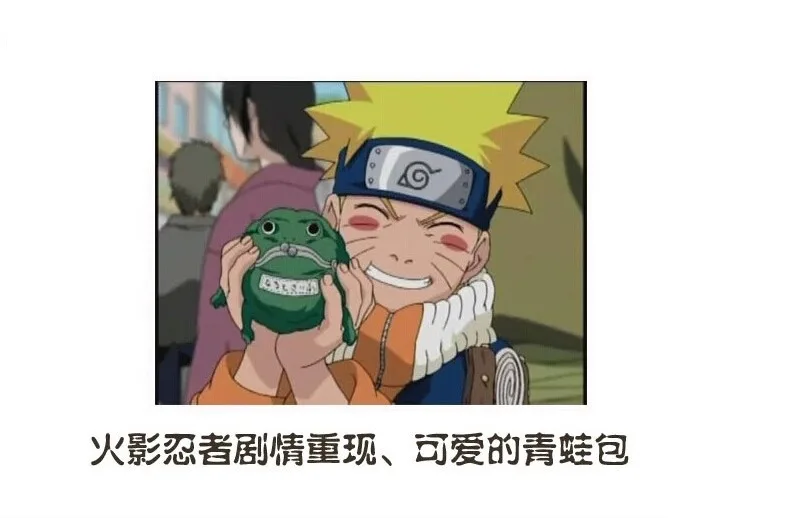 Кошелек удзумаки в форме лягушки для косплея мультяшный плюшевый монет сумочка