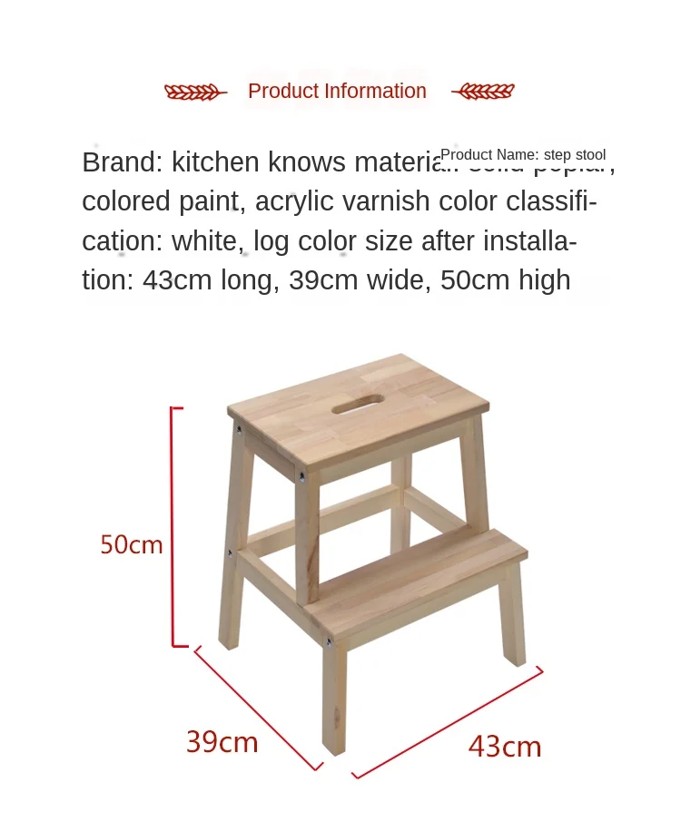 Домашний ступенчатый стул из цельного дерева для обувного стула 2 этажная