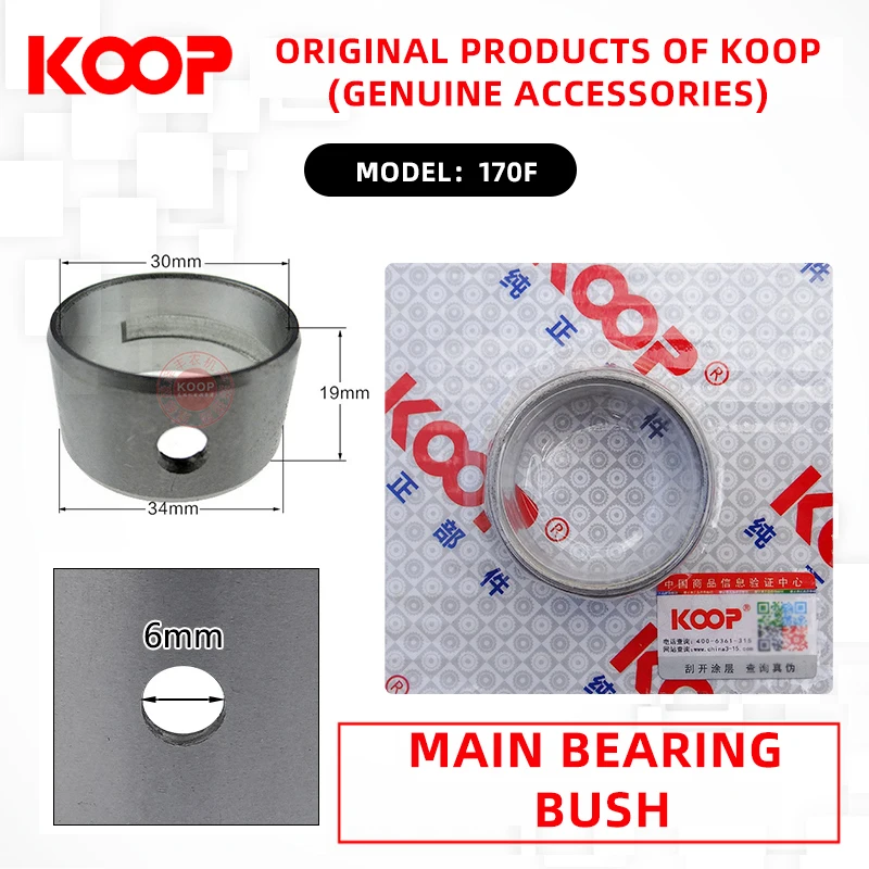 KOOP мощный дизельный двигатель с воздушным охлаждением большая плитка/шпиндель