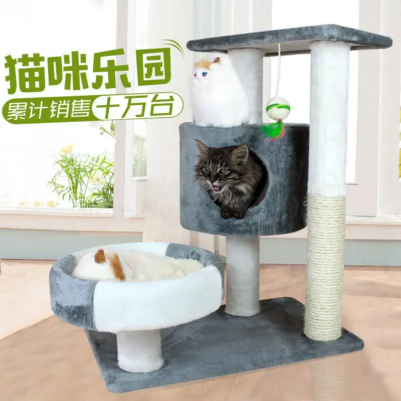 Принадлежности для кошек четыре сезона рама гнездо дерево Маленькая деревянная