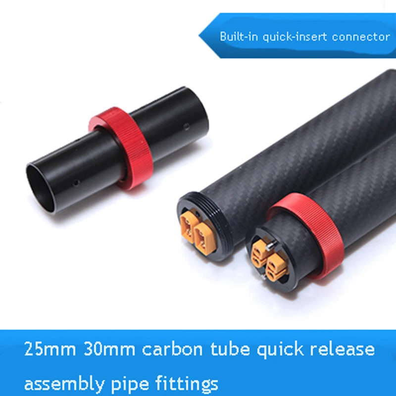 1Set D25mm D30mm Carbon Tube Quick Release Fitting/Folding Arm+Dedicated Plug Quick-release Assembly Pipe Clamp Clip fr R | Игрушки и