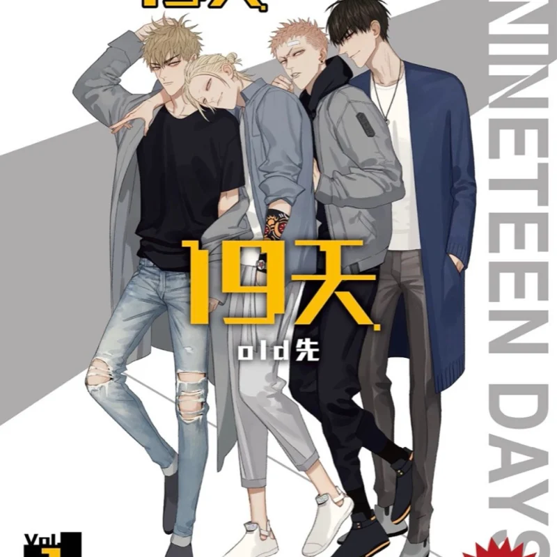 Подлинная Перепечатка комиксов/19 дней (01) /старая первая иллюстрация