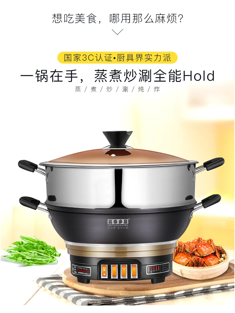 Чугунная электрическая кастрюля вок электрический горячий горшок ВОК печь для