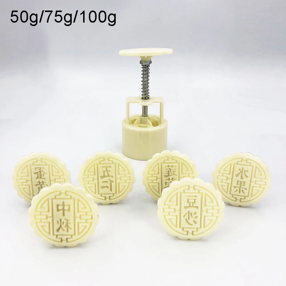 1 комплект форма для лунного торта 50 г/75 г/100 г яичный желток паста лотоса бобы