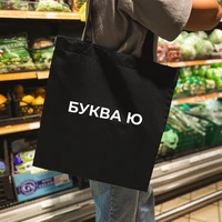hipster rainbow print female tote bags aesthetic canvas shopper bag white black casual women shopping bag bolsas