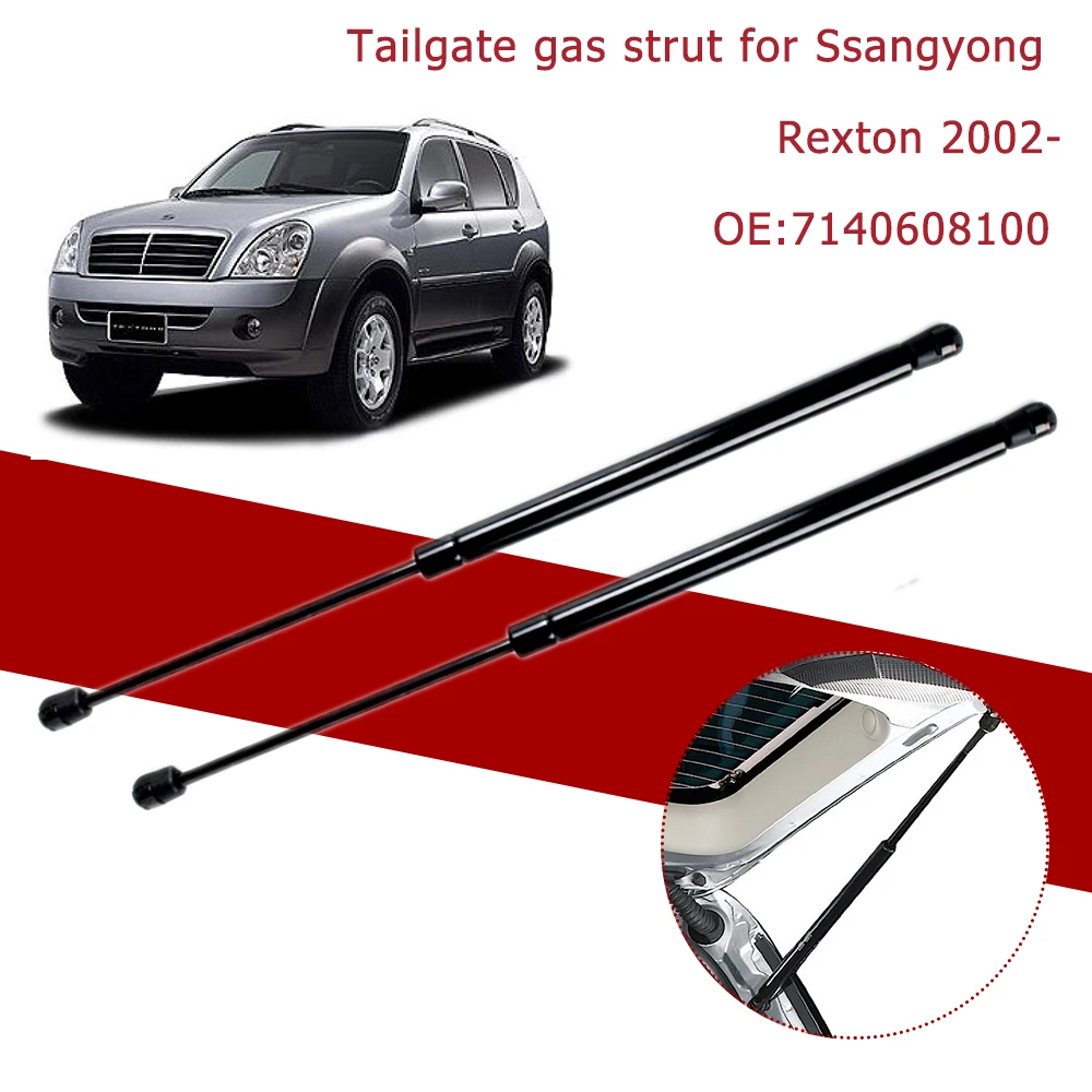 2 шт. амортизаторы для задних багажников SSANGYONG REXTON 2002-2016 | Обустройство дома