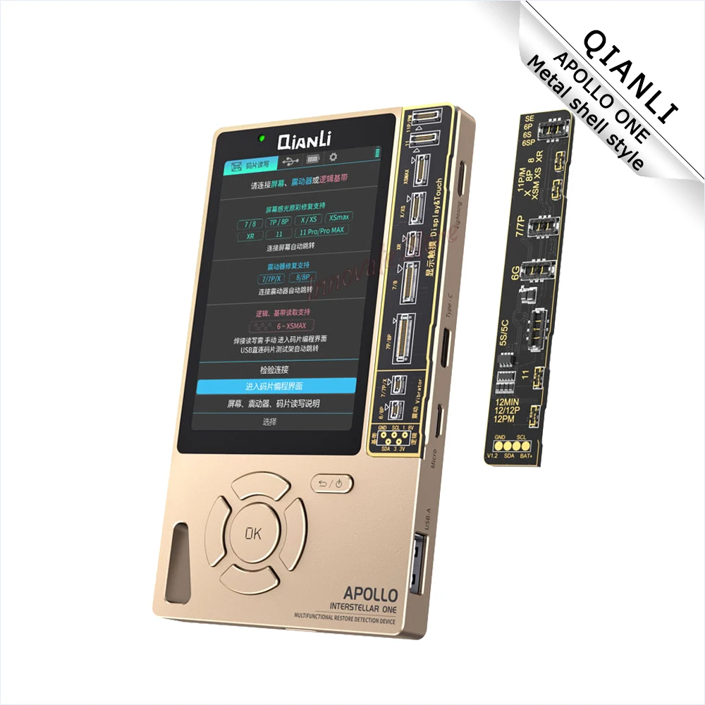 QIANLI APOLLO ONE 11-12 Series Battery detection board Original color repair For IP | Инструменты