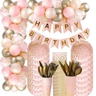 Украшение для первого дня рождения для маленьких девочек, розовая гирлянда с воздушными шарами, набор посуды для детского праздника, товары для вечеринок