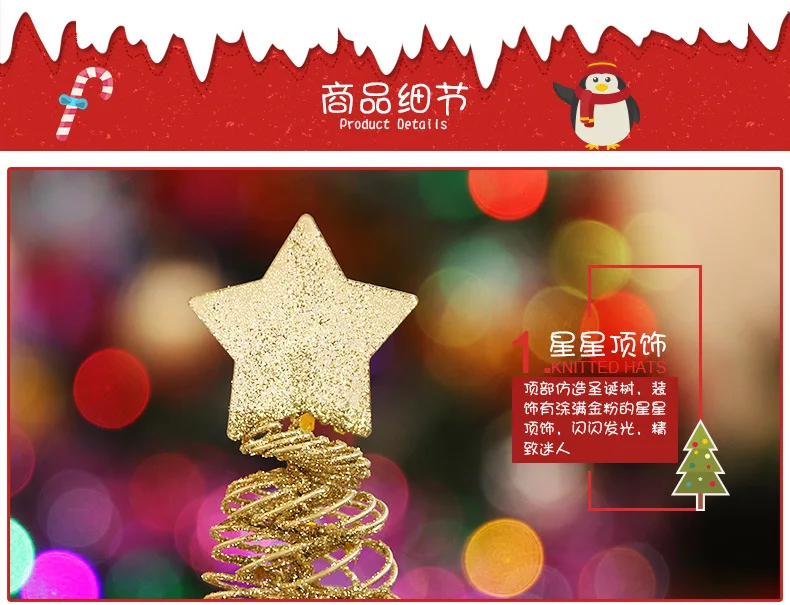 Мини декор для рождественской елки мини железная проволока рождественские