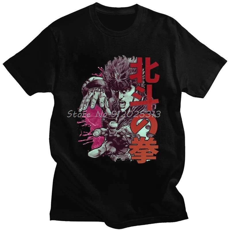 

Men's Fist Of The North Star T Shirt Short-Sleeve Cotton Tshirts Cool T-shirt Leisure Hokuto No Ken Anime Manga Kenshiro Tees