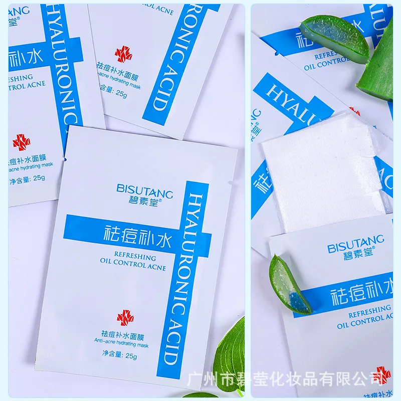 20 штук Анит-акне увлажняющая маска масло Управление не ВИС питает и увлажняет