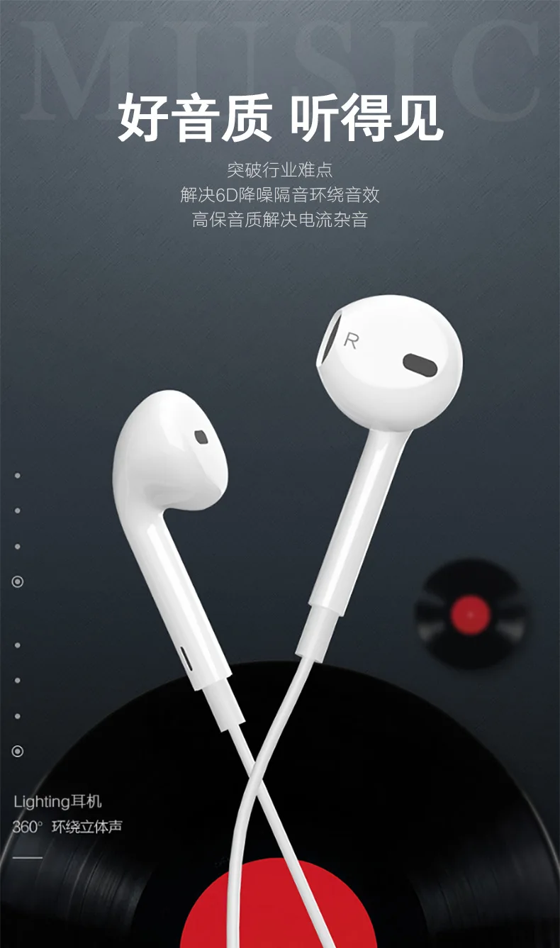 Apple IPhone7/8 Plus/x, оборот в минуту(r/Макс In-Ear 3. 5 мм; Круглый мысок; обувь на наушниках по проводам iPad Универсальный