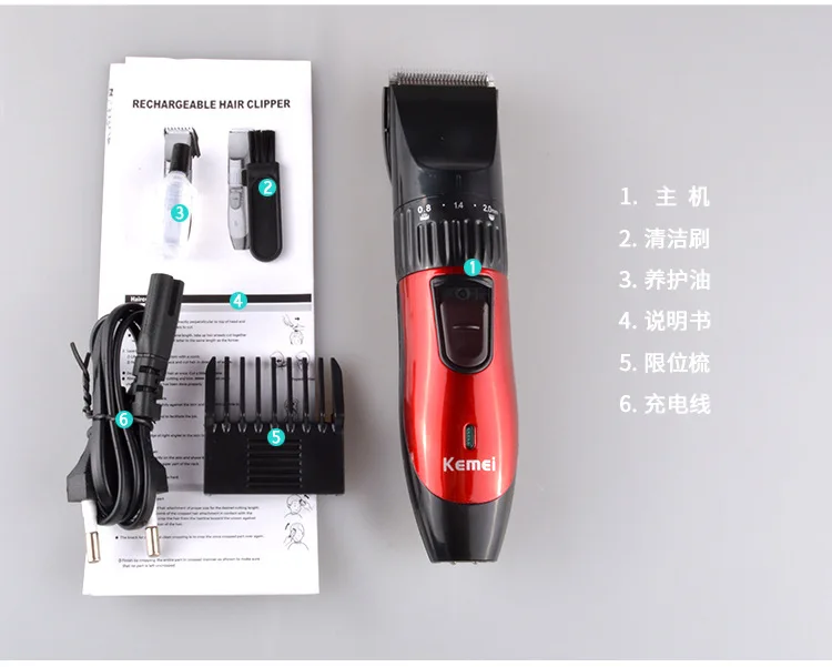 Kemei KM-730 бритва машинка для стрижки волос перезаряжаемая сухая электрическая двойного назначения Парикмахерская электрическая машинка для стрижки волос