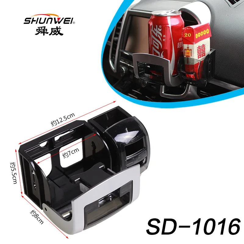 

Shunwei multi-functional beverage rack with cigarette box mobile phone car cup rack SD-1016