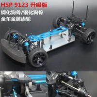 cheapest hsp 94123 electric remote control car drift car 110 rtr kit empty frame upgrade version